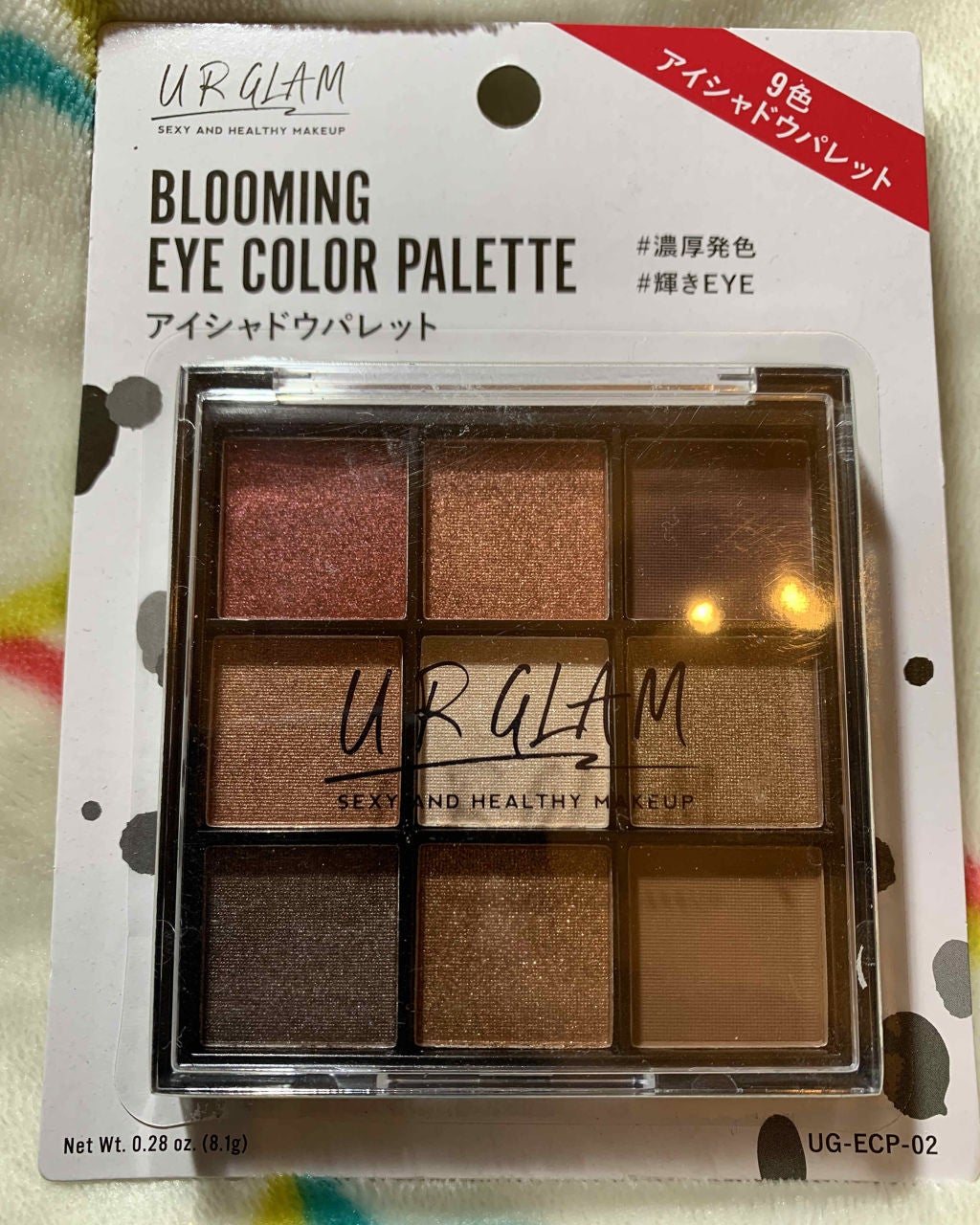 UR GLAM BLOOMING EYE COLOR PALETTE/U R GLAM/アイシャドウパレットを使ったクチコミ(1枚目)
