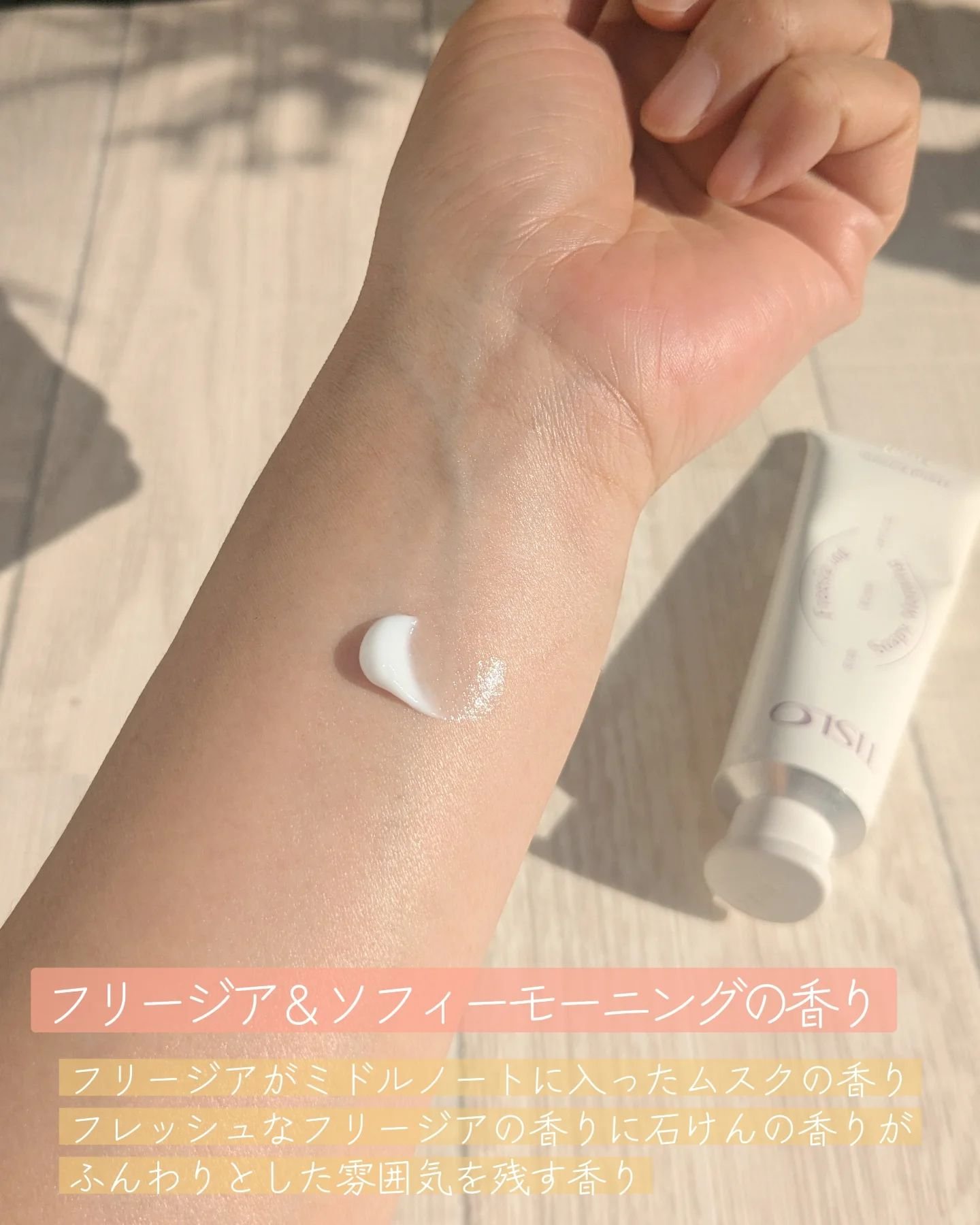 TISLO パフュームスティックFreesia and Soapy Morning/TISLO/練り香水を使ったクチコミ（2枚目）