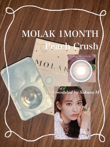 MOLAK 1month/MOLAK/１ヶ月（１MONTH）カラコンを使ったクチコミ（1枚目）