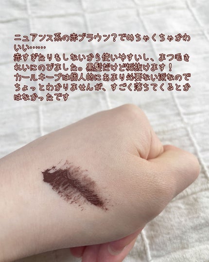 スキルレスライナー/LUMIURGLAS/リキッドアイライナーを使ったクチコミ(3枚目)