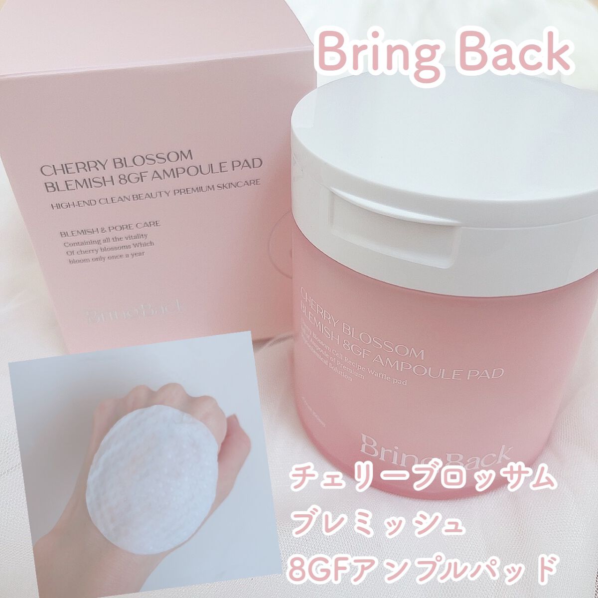 チェリーブロッサム ブレミッシュ ８GF アンプルパッド/Bring Back/トナーパッドを使ったクチコミ（1枚目）