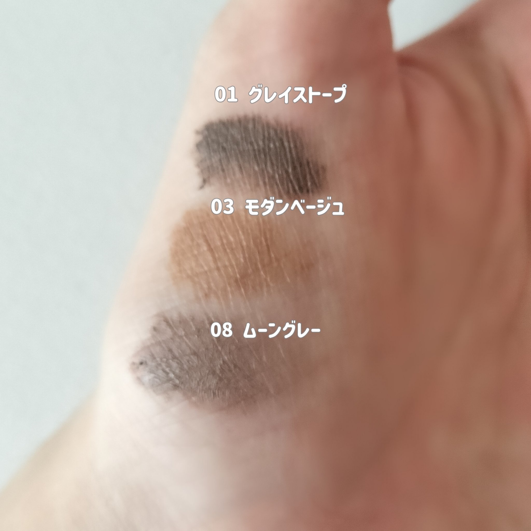 カラーリングアイブロウ/ヘビーローテーション/眉マスカラを使ったクチコミ（2枚目）