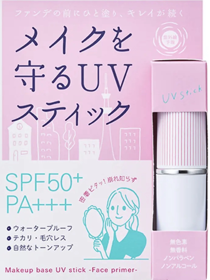 メイクを守るUVスティック /紫外線予報/日焼け止めスティックを使ったクチコミ（1枚目）