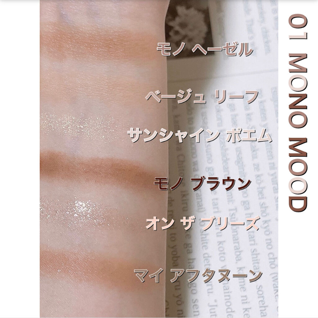 プロ アイパレット ミニ/CLIO/アイシャドウパレットを使ったクチコミ（3枚目）