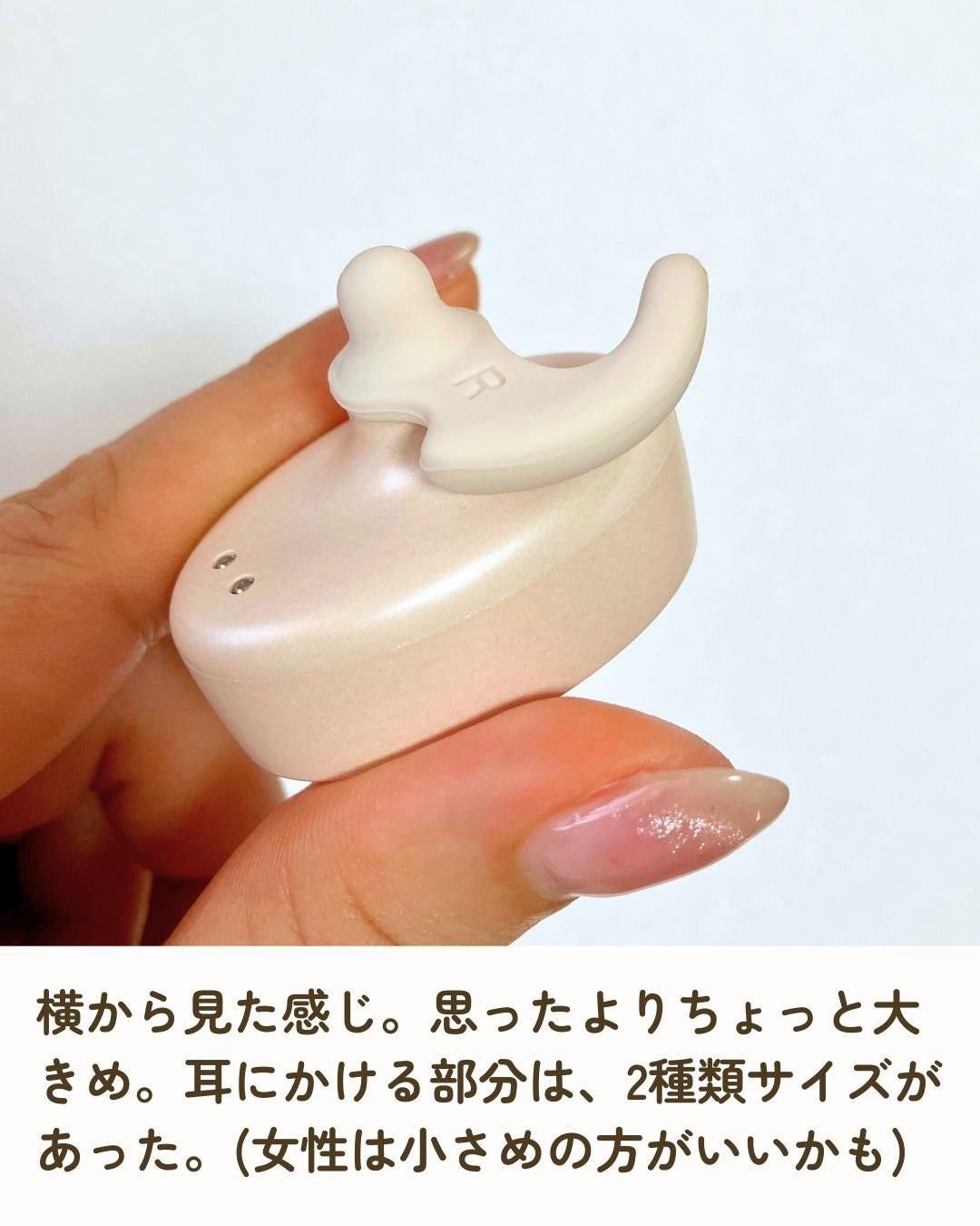 ミミトロリン/アテックス/ボディケア美容家電を使ったクチコミ(4枚目)