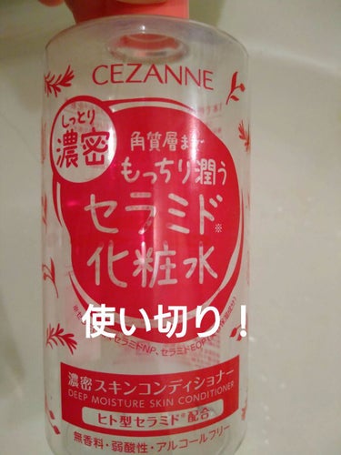 濃密スキンコンディショナー/CEZANNE/化粧水を使ったクチコミ（1枚目）