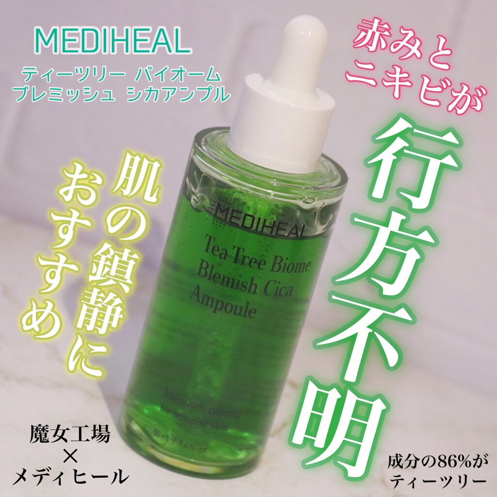 ティーツリーバイオーム ブレミッシュシカアンプル/MEDIHEAL/美容液を使ったクチコミ（1枚目）