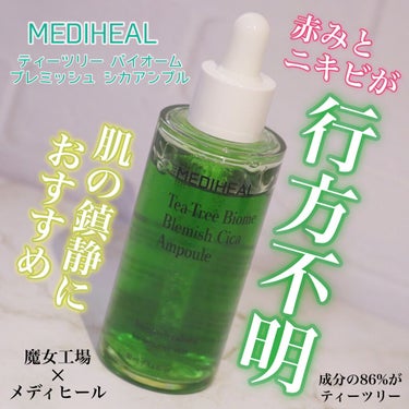 ティーツリーバイオーム ブレミッシュシカアンプル/MEDIHEAL/美容液を使ったクチコミ（1枚目）