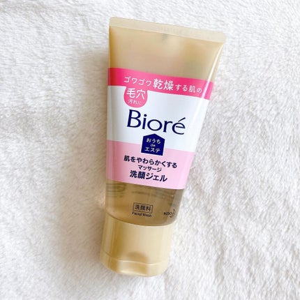 おうちdeエステ 肌をやわらかくする マッサージ洗顔ジェル /ビオレ/その他洗顔料を使ったクチコミ(1枚目)