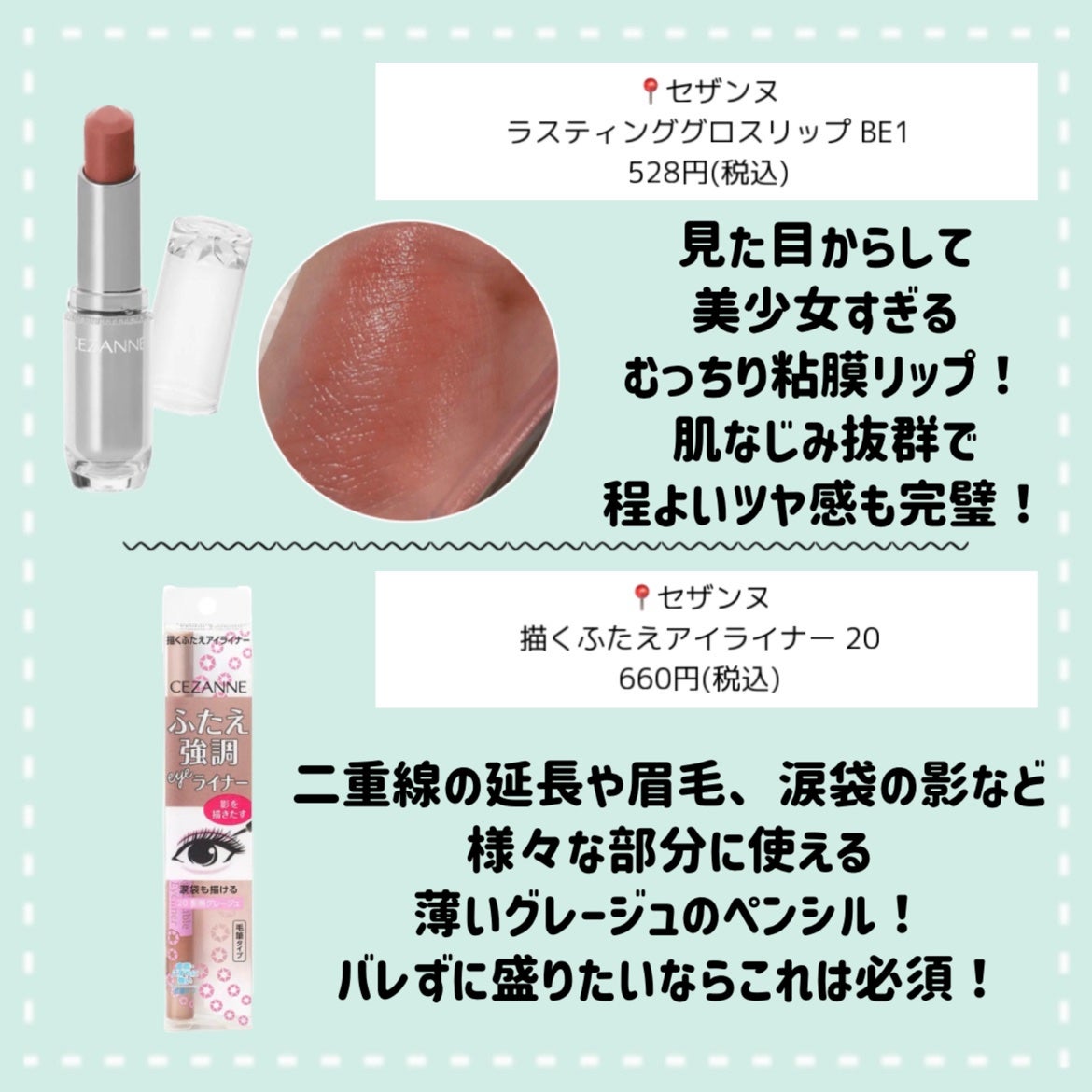 口紅がいらない薬用リップうすづきUV/メンターム/リップクリームを使ったクチコミ(4枚目)