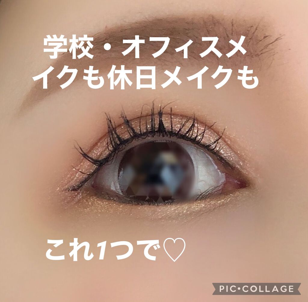 プロ アイ パレット/CLIO/アイシャドウパレットを使ったクチコミ(1枚目)