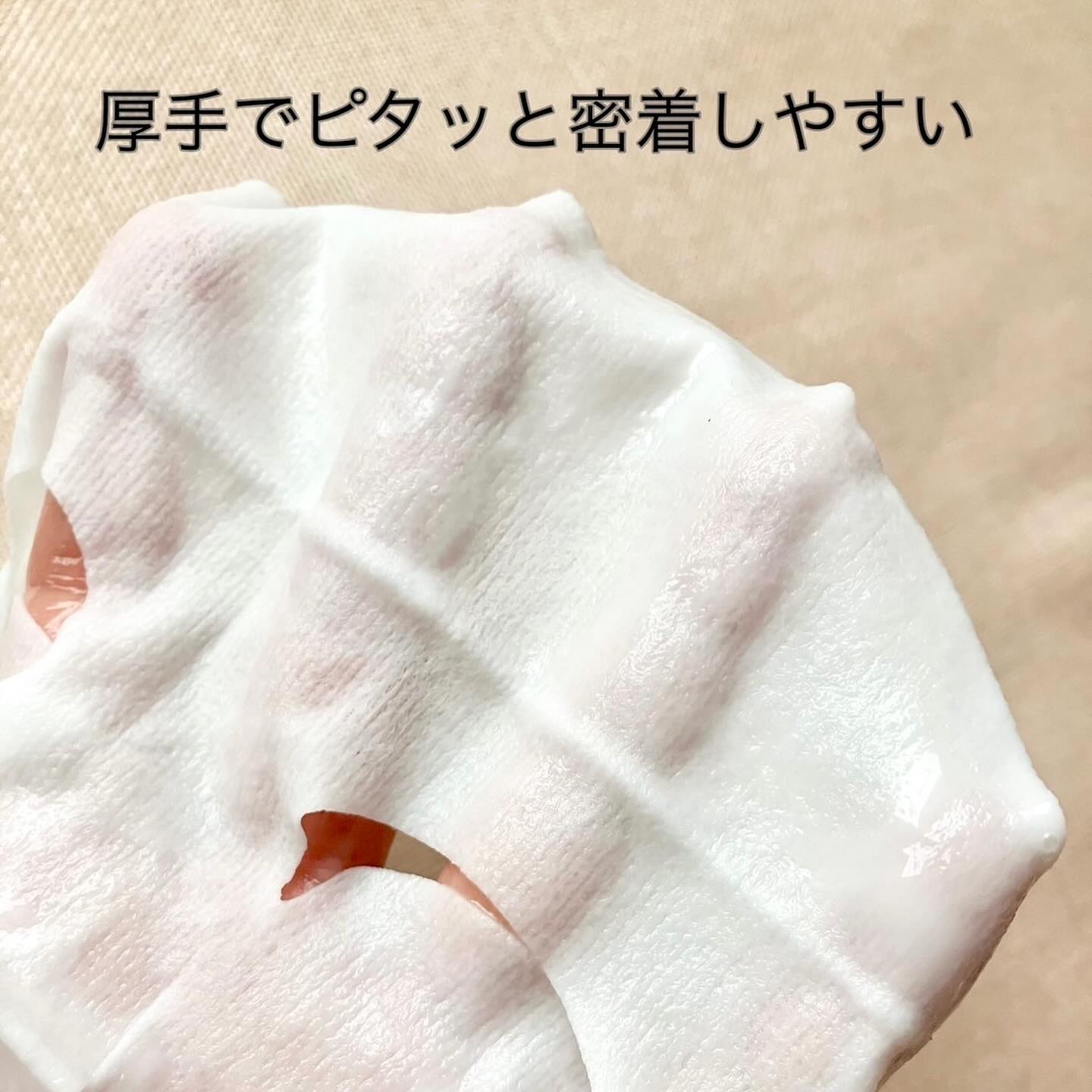 ルルルン ONE/ルルルン/シートマスク・パックを使ったクチコミ（3枚目）