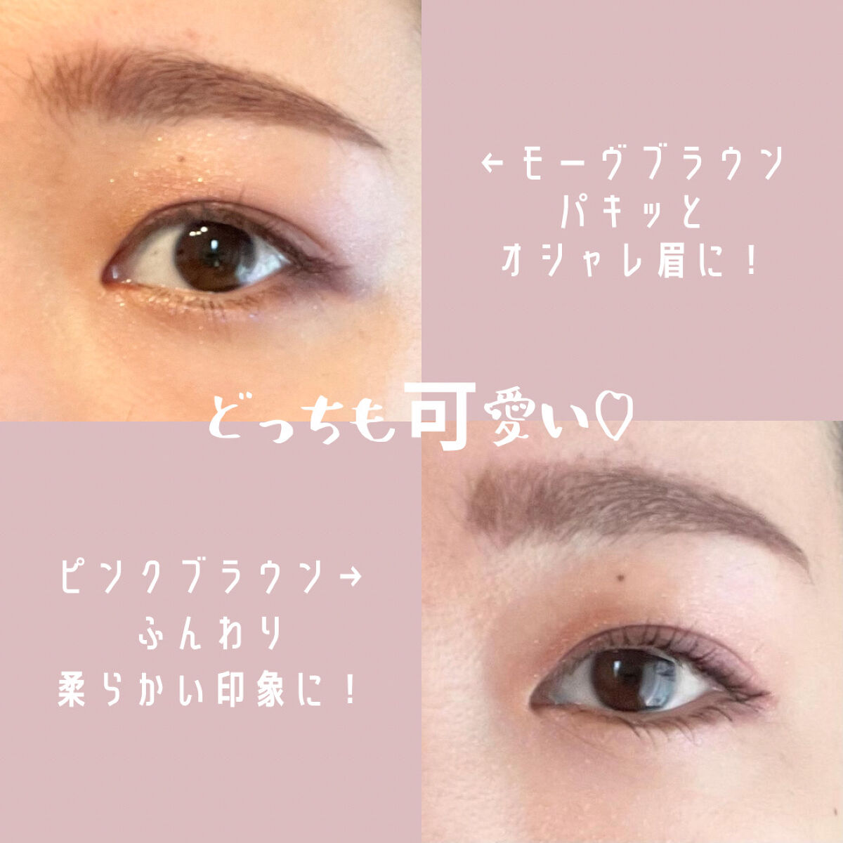 極細アイブロウマスカラ/CEZANNE/眉マスカラを使ったクチコミ（3枚目）