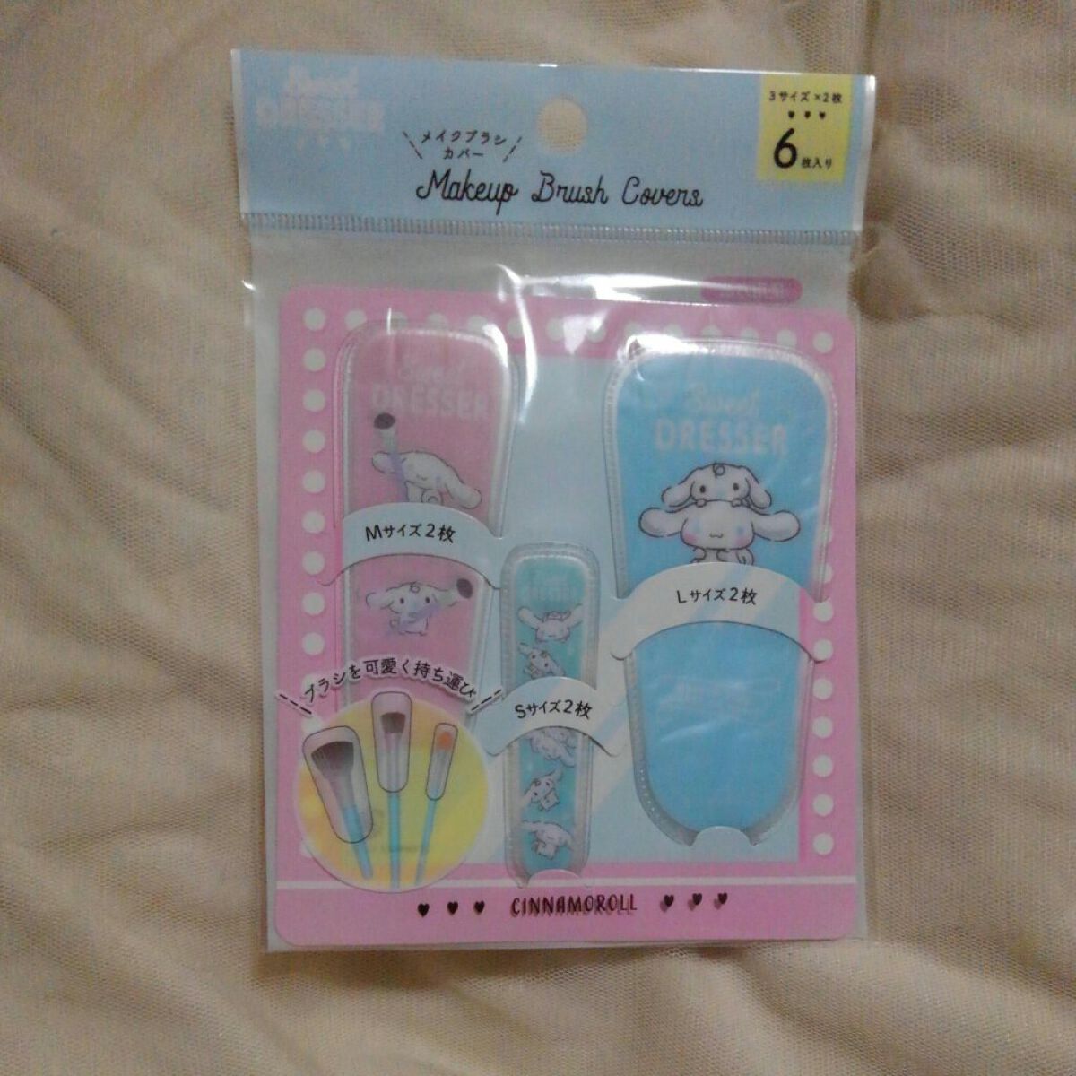 メイクブラシカバー/セリア/その他化粧小物を使ったクチコミ(2枚目)