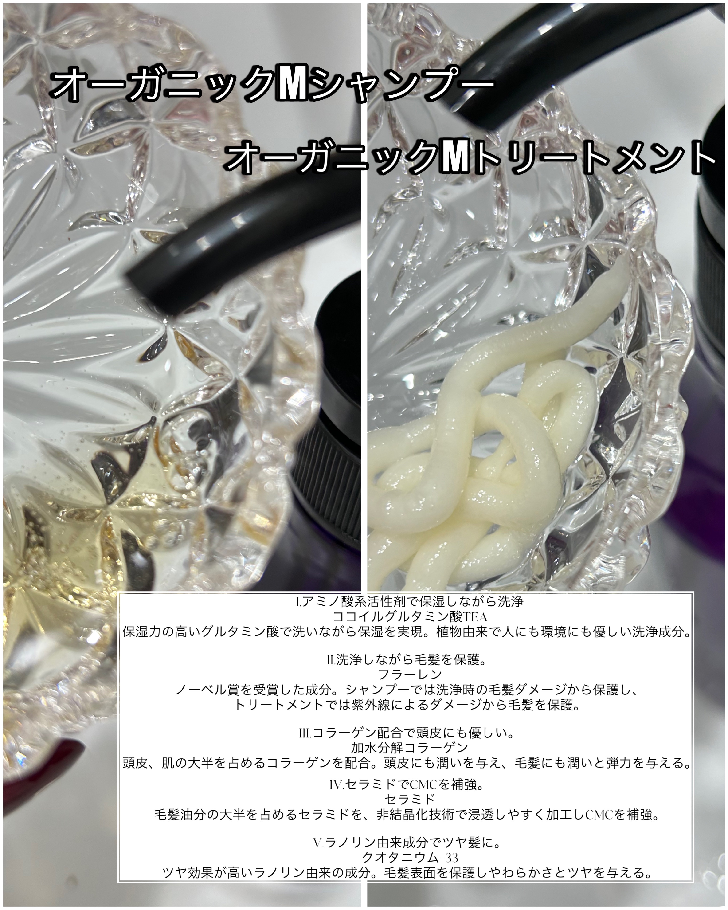 ハイダメージ特別ケアセット/JOUZEN/サロンシャンプーを使ったクチコミ（2枚目）