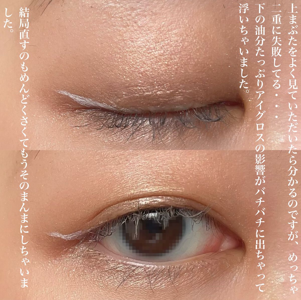 トーンアップアイシャドウ/CEZANNE/アイシャドウパレットを使ったクチコミ（3枚目）