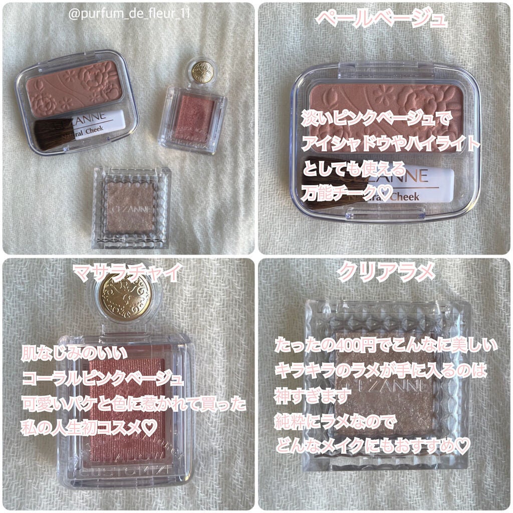 ナチュラル チークN/CEZANNE/パウダーチークを使ったクチコミ(6枚目)