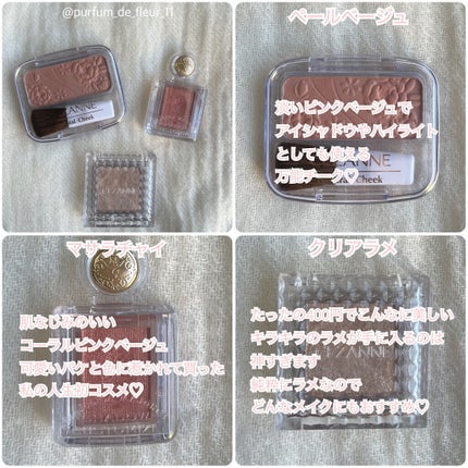 ナチュラル チークN/CEZANNE/パウダーチークを使ったクチコミ(6枚目)