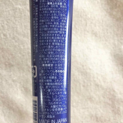 薬用美白 美容液/DAISO/美容液を使ったクチコミ(2枚目)