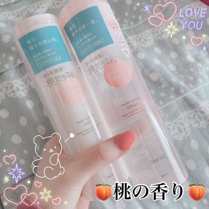 最ãããªã¢åç²§æ°Ž/ããã·ã/åç²§æ°Žã䜿ã£ãã¯ãã³ãïŒ1æç®ïŒ