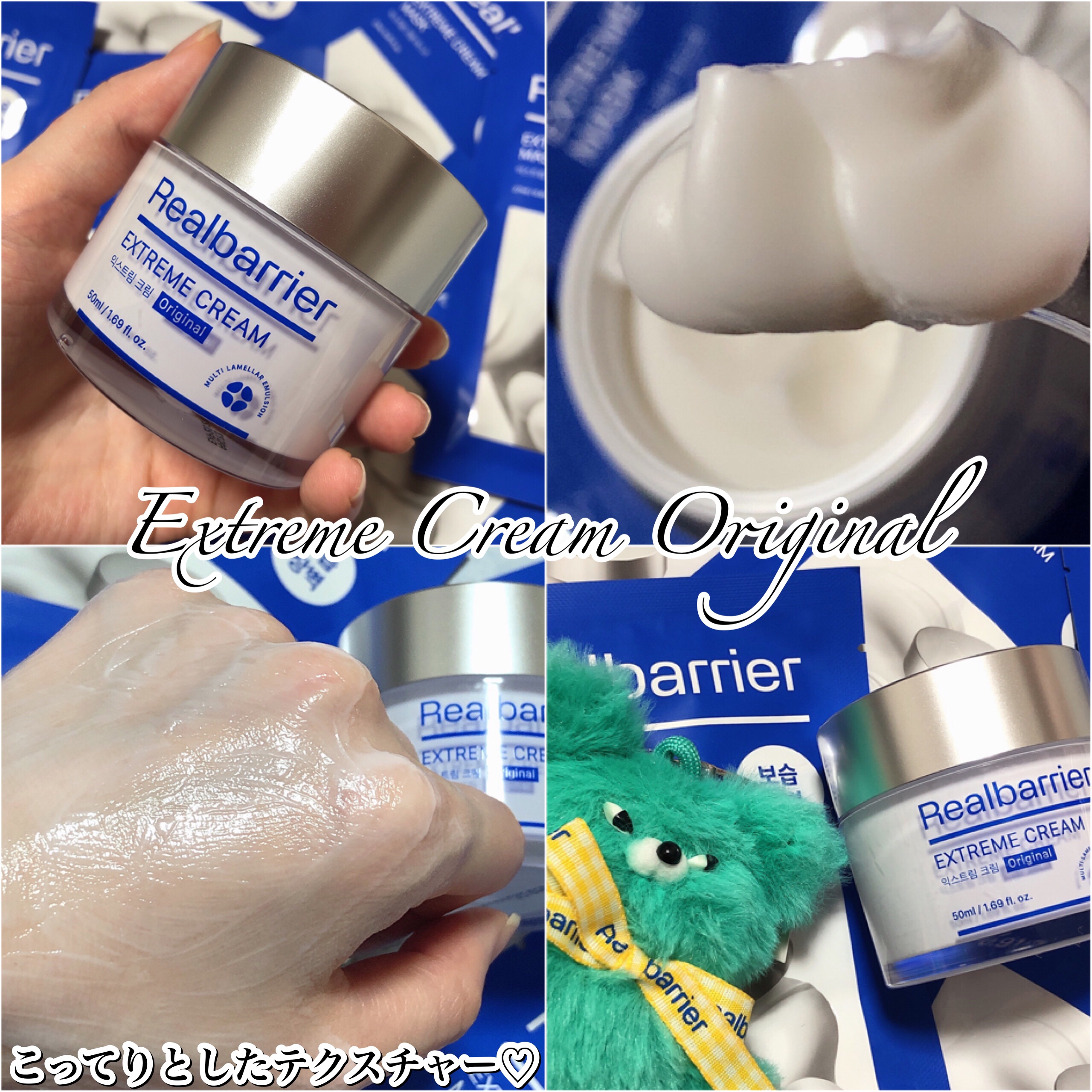 リアルバリア エクストリームクリームマスク/Real Barrier/シートマスク・パックを使ったクチコミ（3枚目）
