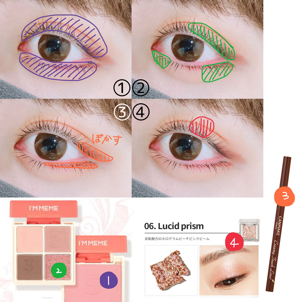 マルチキューブ/i’m meme/マルチパレットを使ったクチコミ（2枚目）