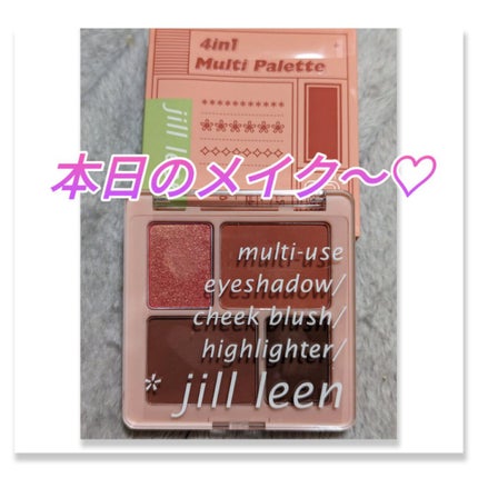 4in1マルチパレット/jill leen./マルチパレットを使ったクチコミ(1枚目)