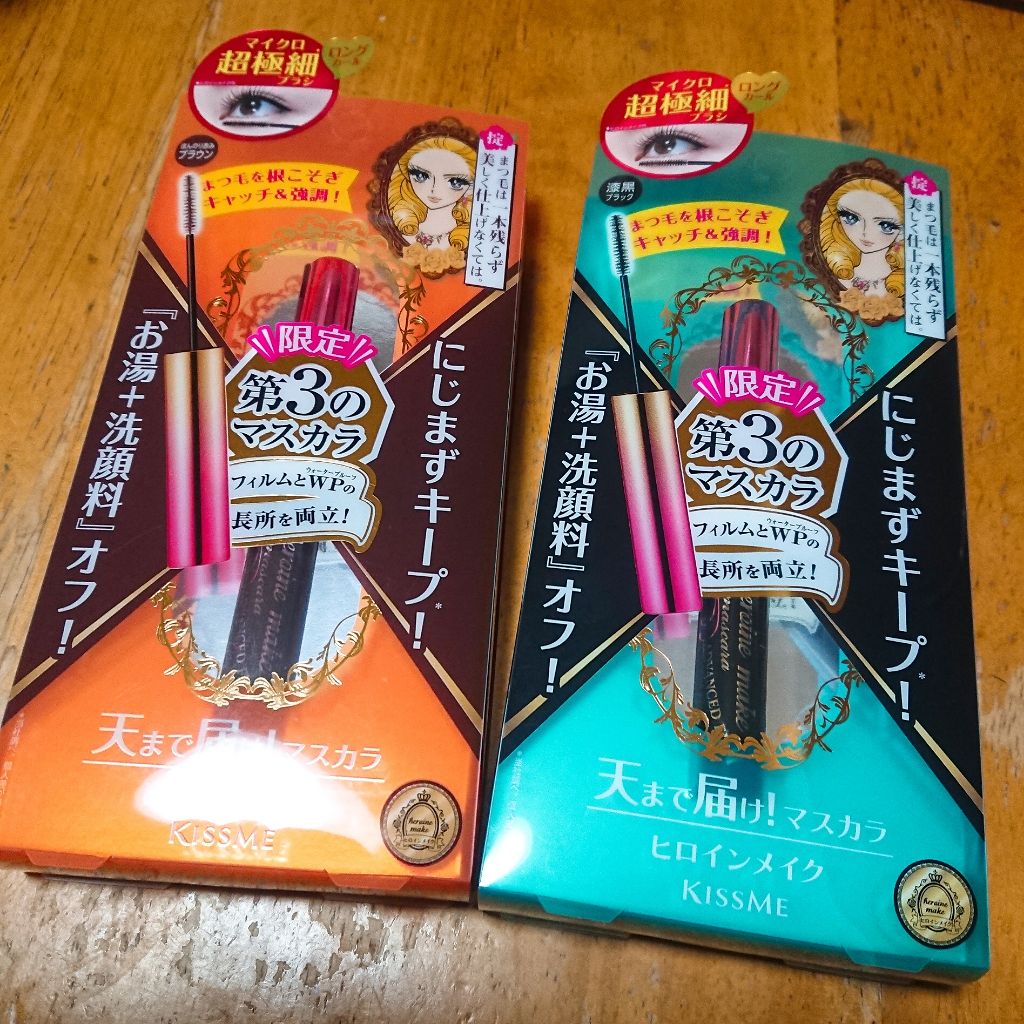 マイクロマスカラ アドバンストフィルム/ヒロインメイク/マスカラを使ったクチコミ(1枚目)