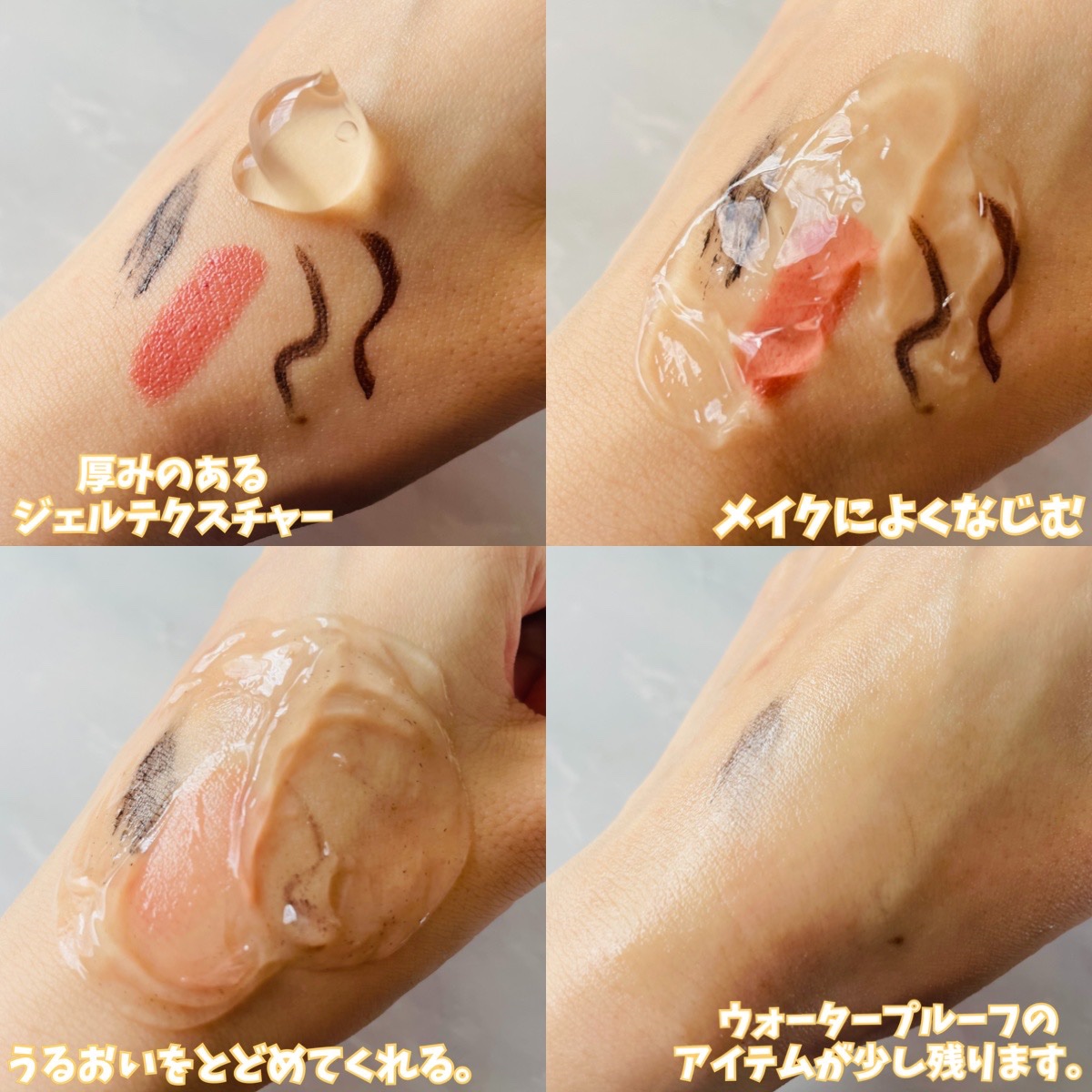 カーミングクレンジングジェル/favs/クレンジングジェルを使ったクチコミ（3枚目）