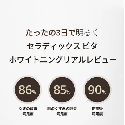 131 ポア クリアリング セラム/Celladix/美容液を使ったクチコミ(9枚目)