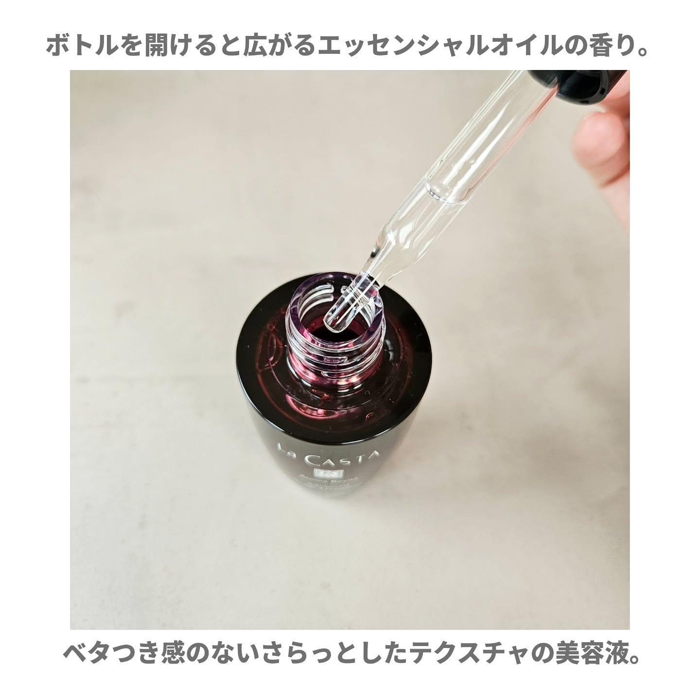 アロマ リヴァイタ アドバンスト スキャルプトリートメント/ラ・カスタ/頭皮ケアを使ったクチコミ（2枚目）