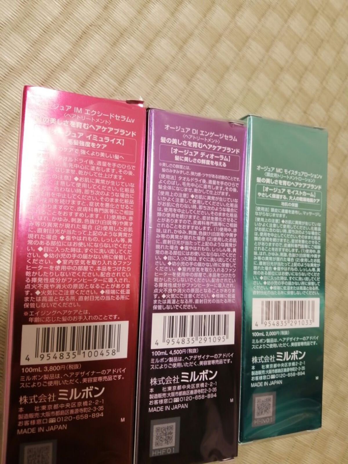 を使ったクチコミ（2枚目）