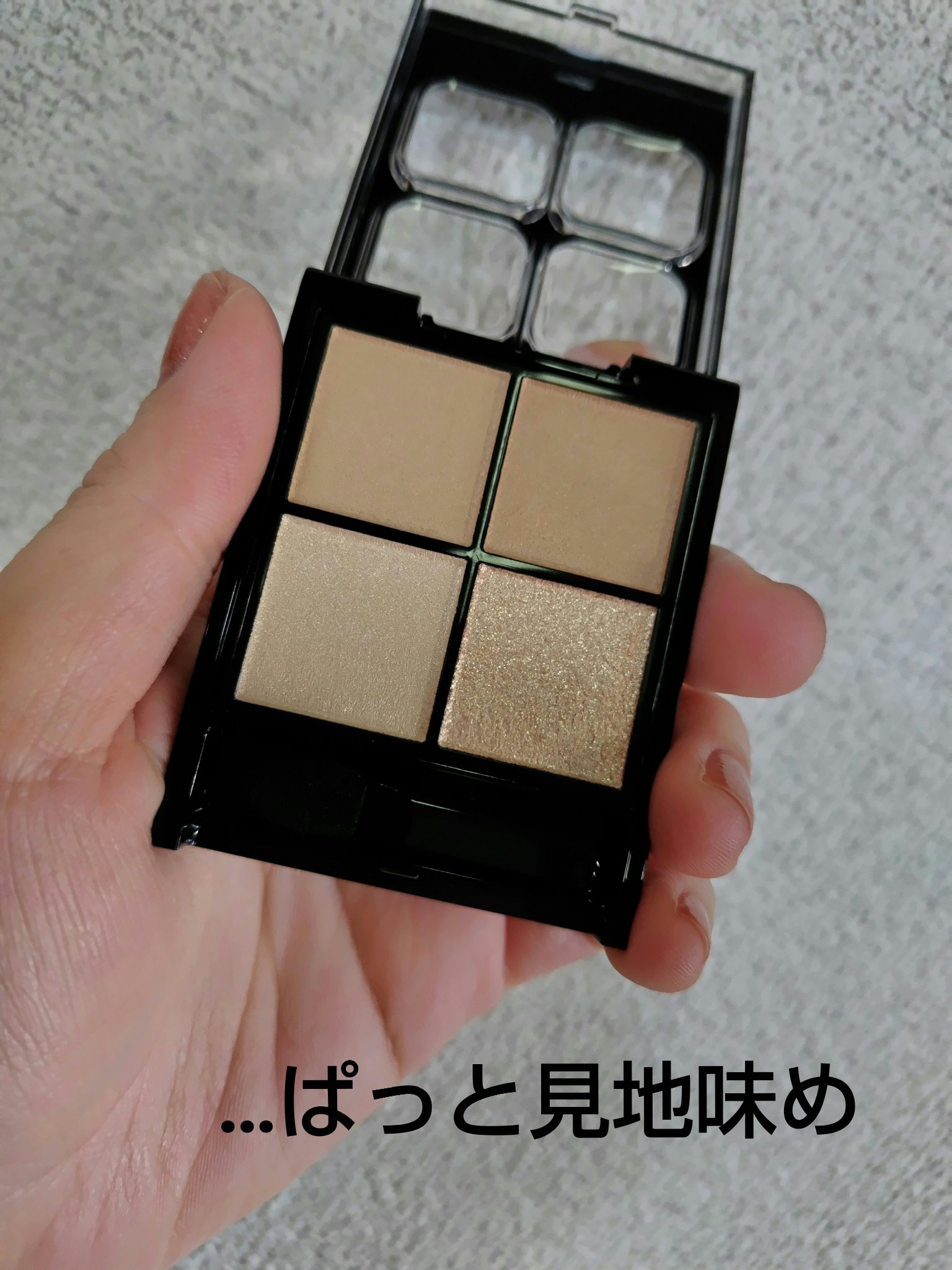 ケイト ポッピングシルエットシャドウ/KATE/アイシャドウパレットを使ったクチコミ（2枚目）