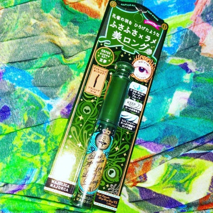 ラッシュエキスパンダー ロングロングロング/MAJOLICA MAJORCA/マスカラを使ったクチコミ(2枚目)