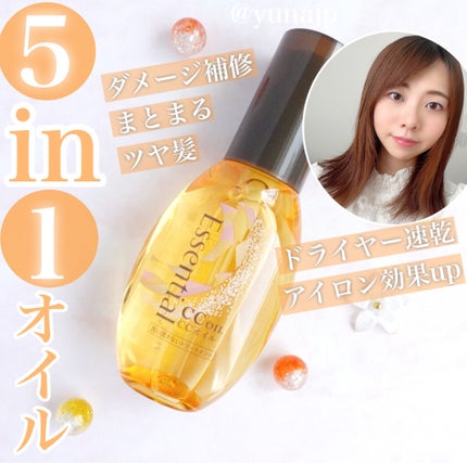 CCオイル/エッセンシャル/ヘアオイルを使ったクチコミ(1枚目)