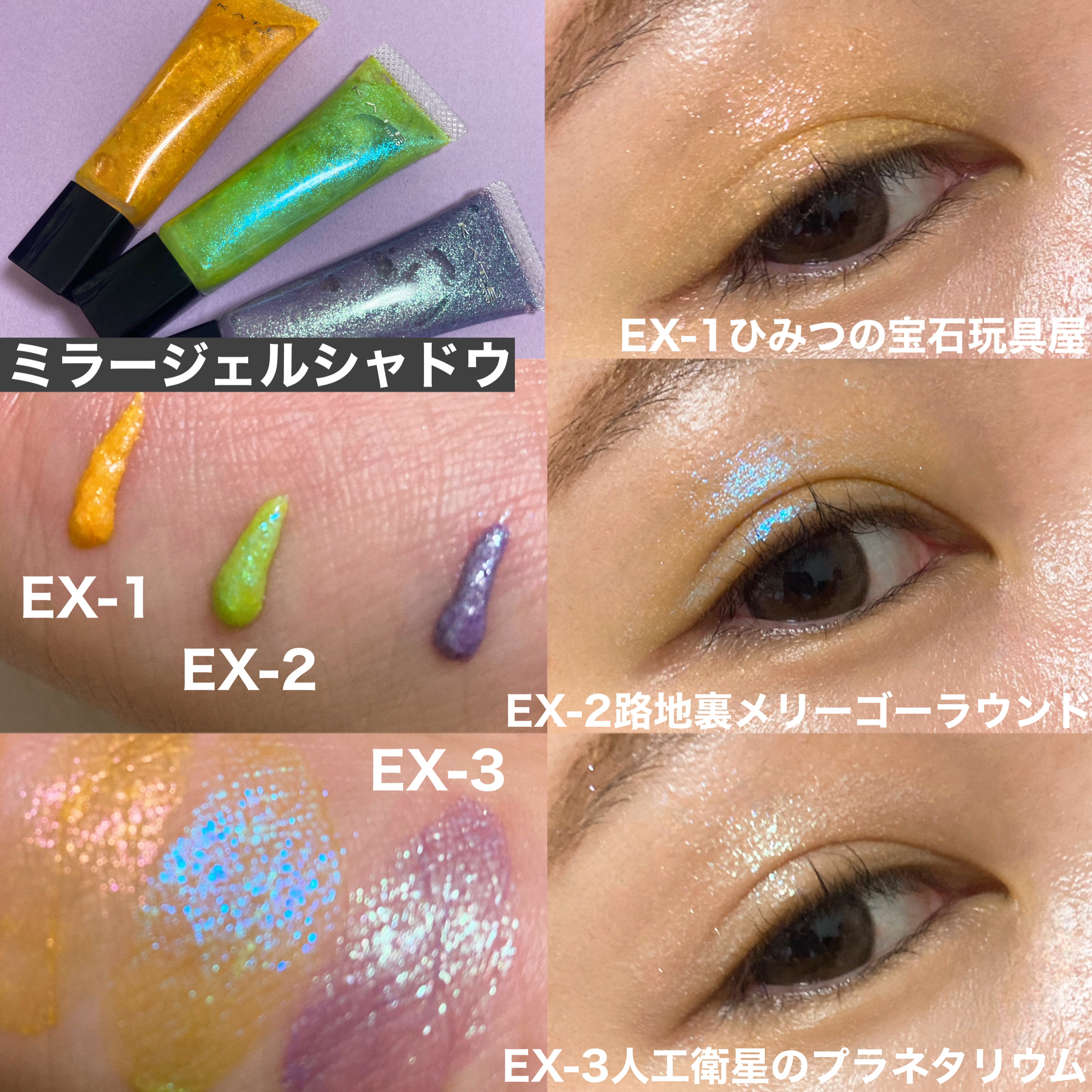 ケイト 3Dクリエイターデュオ/KATE/シェーディングを使ったクチコミ（2枚目）