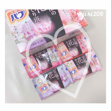 至福の花めぐり浴/バブ/炭酸系入浴剤を使ったクチコミ(2枚目)