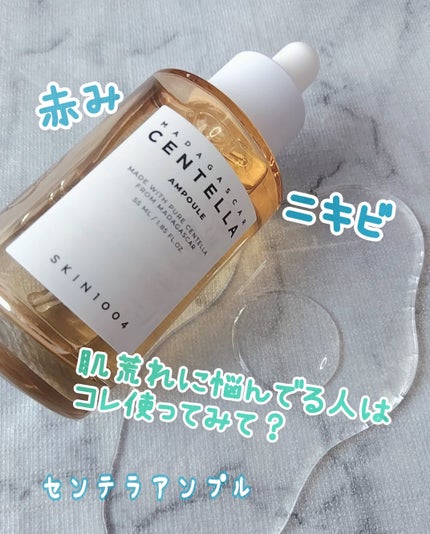 ヒアルーシカ ウォーターフィット サンセラム/SKIN1004/日焼け止めローションを使ったクチコミ(2枚目)