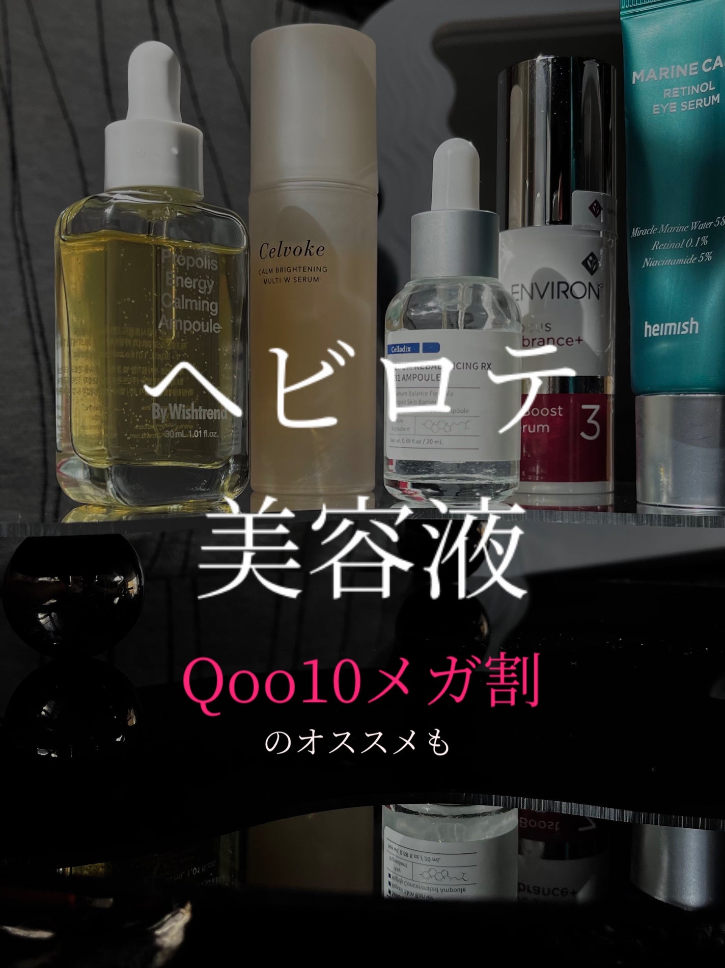 A-ブーストセラム3/エンビロン/美容液を使ったクチコミ(1枚目)