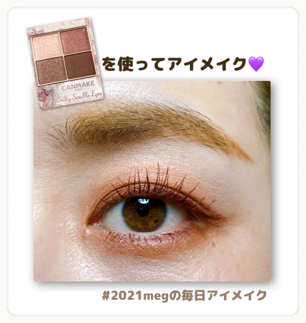 ロング＆カールマスカラ アドバンストフィルム/ヒロインメイク/マスカラを使ったクチコミ（1枚目）