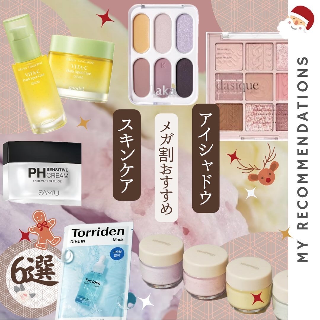 トリデン ダイブインマスクパック/Torriden/シートマスク・パックを使ったクチコミ（1枚目）