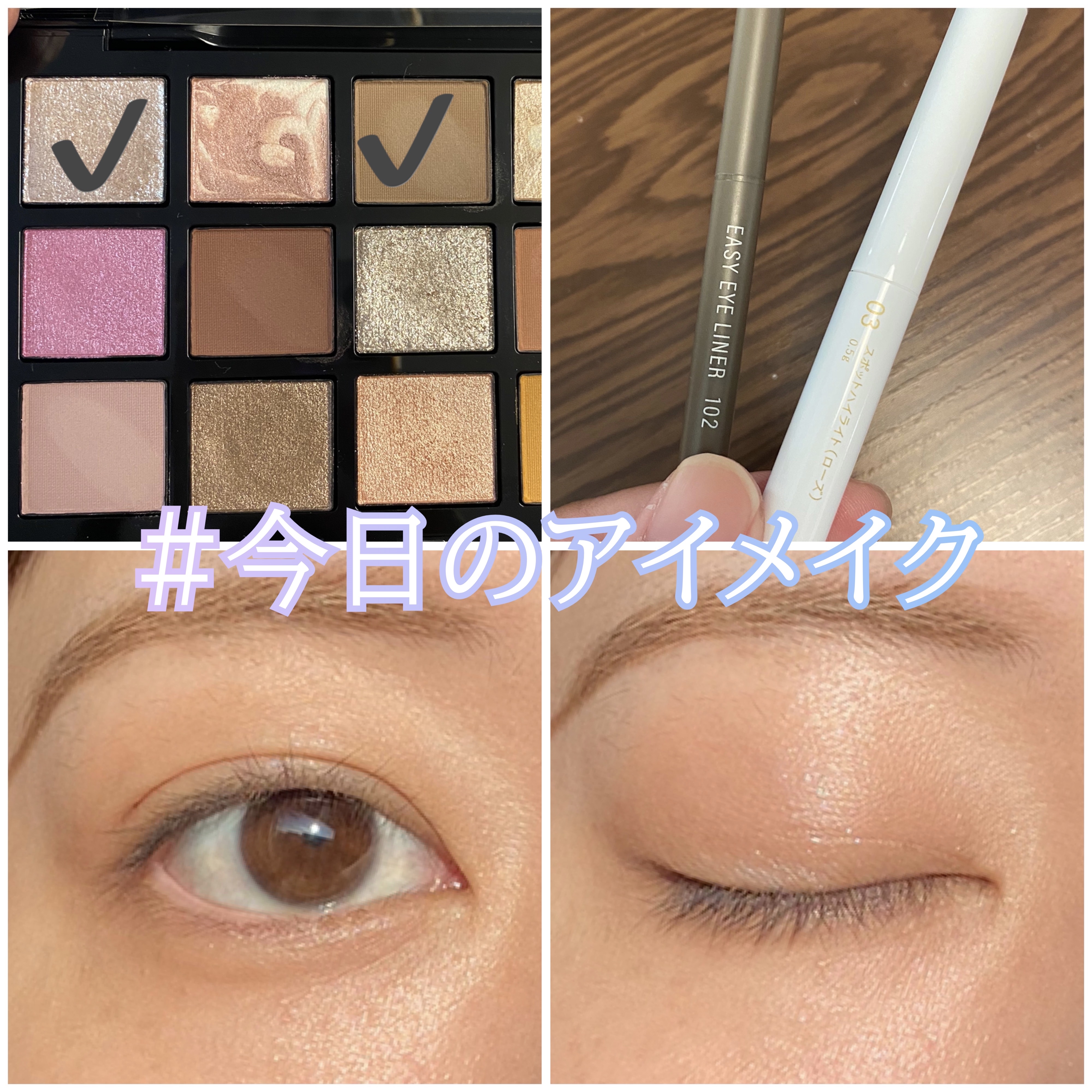 1moreペンシルR 03 スポットハイライト (ローズ)/b idol/スティックハイライトを使ったクチコミ（1枚目）