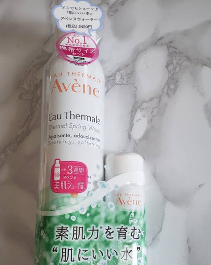 ウオーター/アベンヌ/ミスト状化粧水を使ったクチコミ(1枚目)