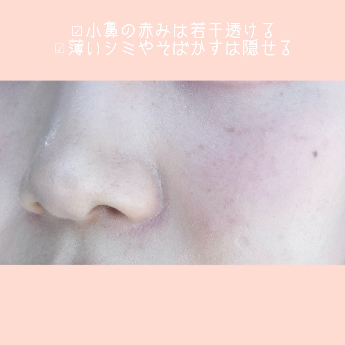 デューパワーヴィーガンクッション/AMUSE/クッションファンデーションを使ったクチコミ(5枚目)