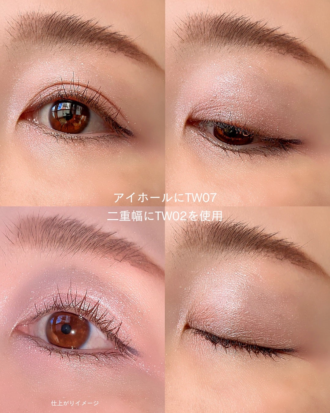 マルチカラーバリエーション トゥインクル/チャコット・コスメティクス/単色アイシャドウを使ったクチコミ(6枚目)