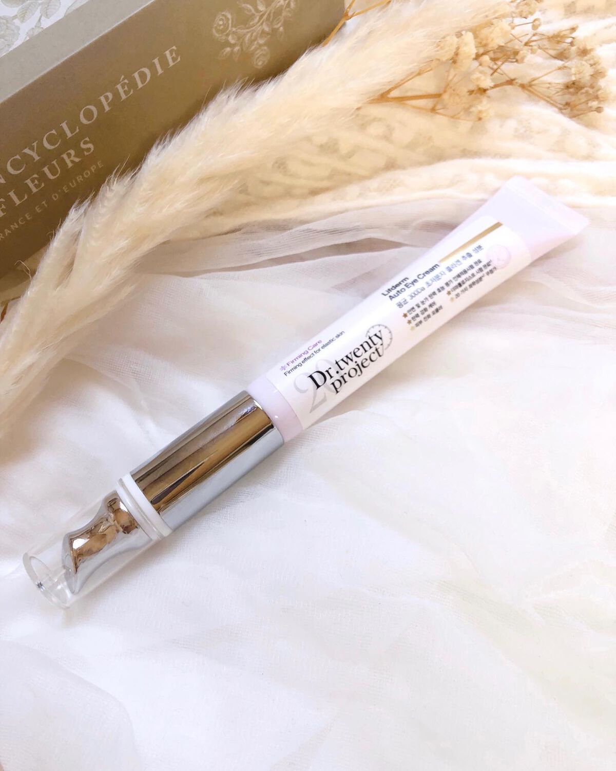 リプダム オートアイクリーム/Dr.Twenty Project/アイケア・アイクリームを使ったクチコミ(6枚目)