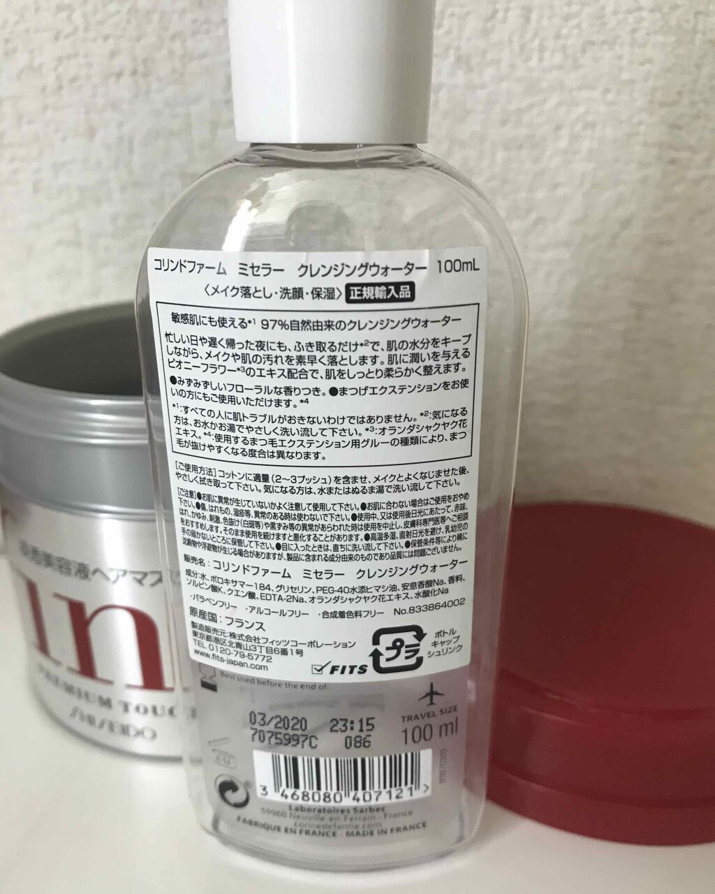 フィーノ　プレミアムタッチ　濃厚美容液ヘアマスク/フィーノ/ヘアマスク・ヘアパックを使ったクチコミ（2枚目）