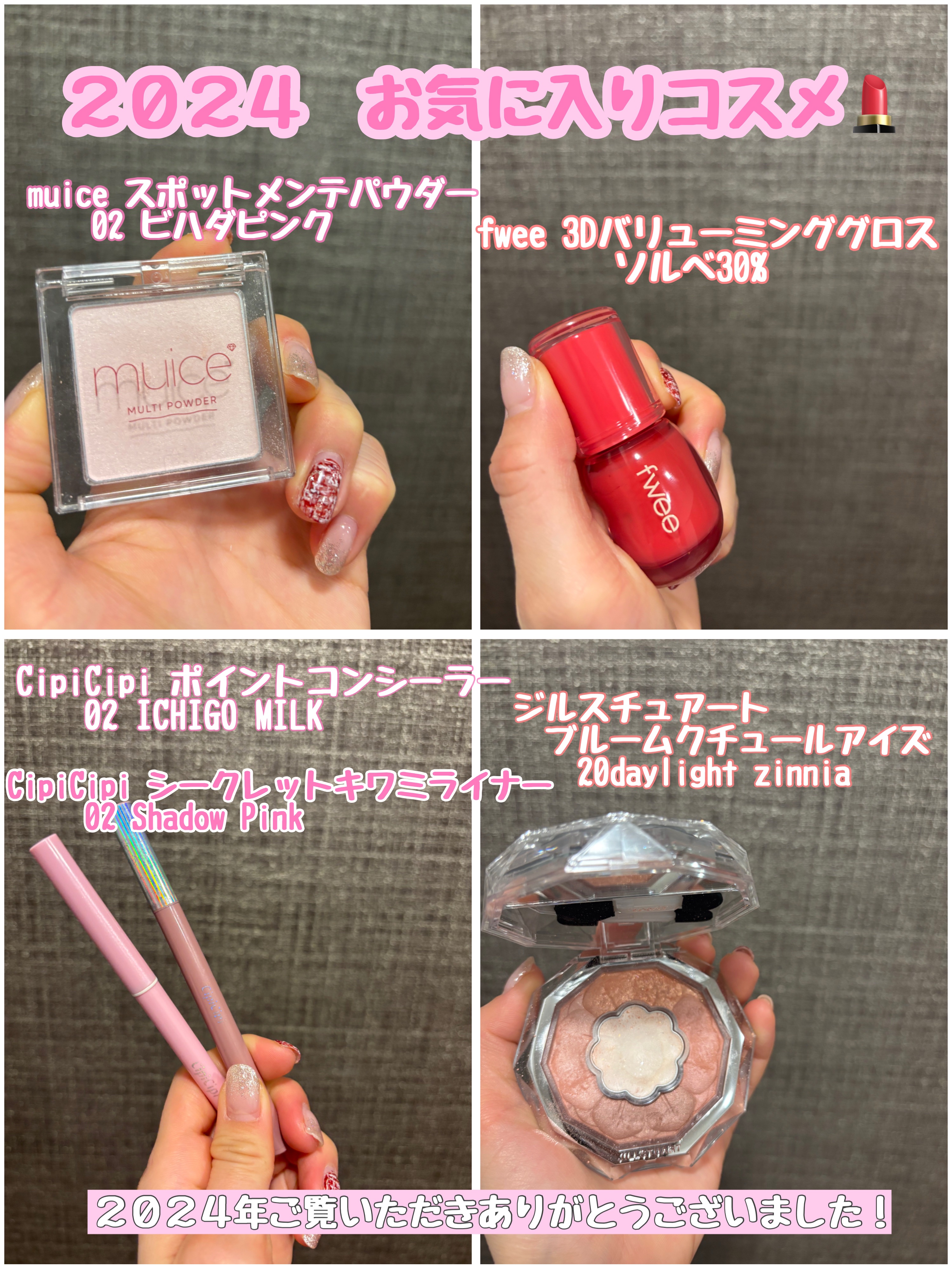 シークレットキワミライナー R/CipiCipi/リキッドアイライナーを使ったクチコミ（1枚目）