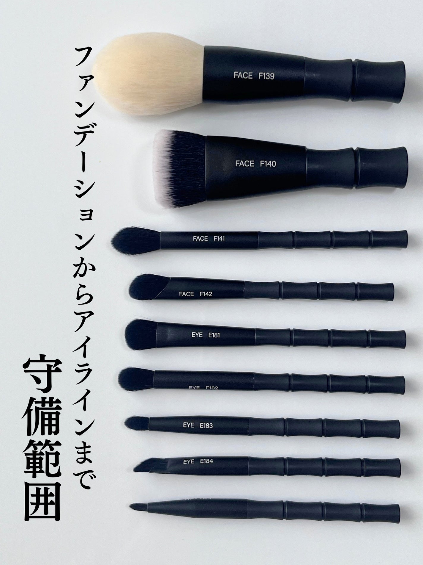 黒竹メイクブラシ9本セット-禅/SIXPLUS/メイクブラシを使ったクチコミ(3枚目)