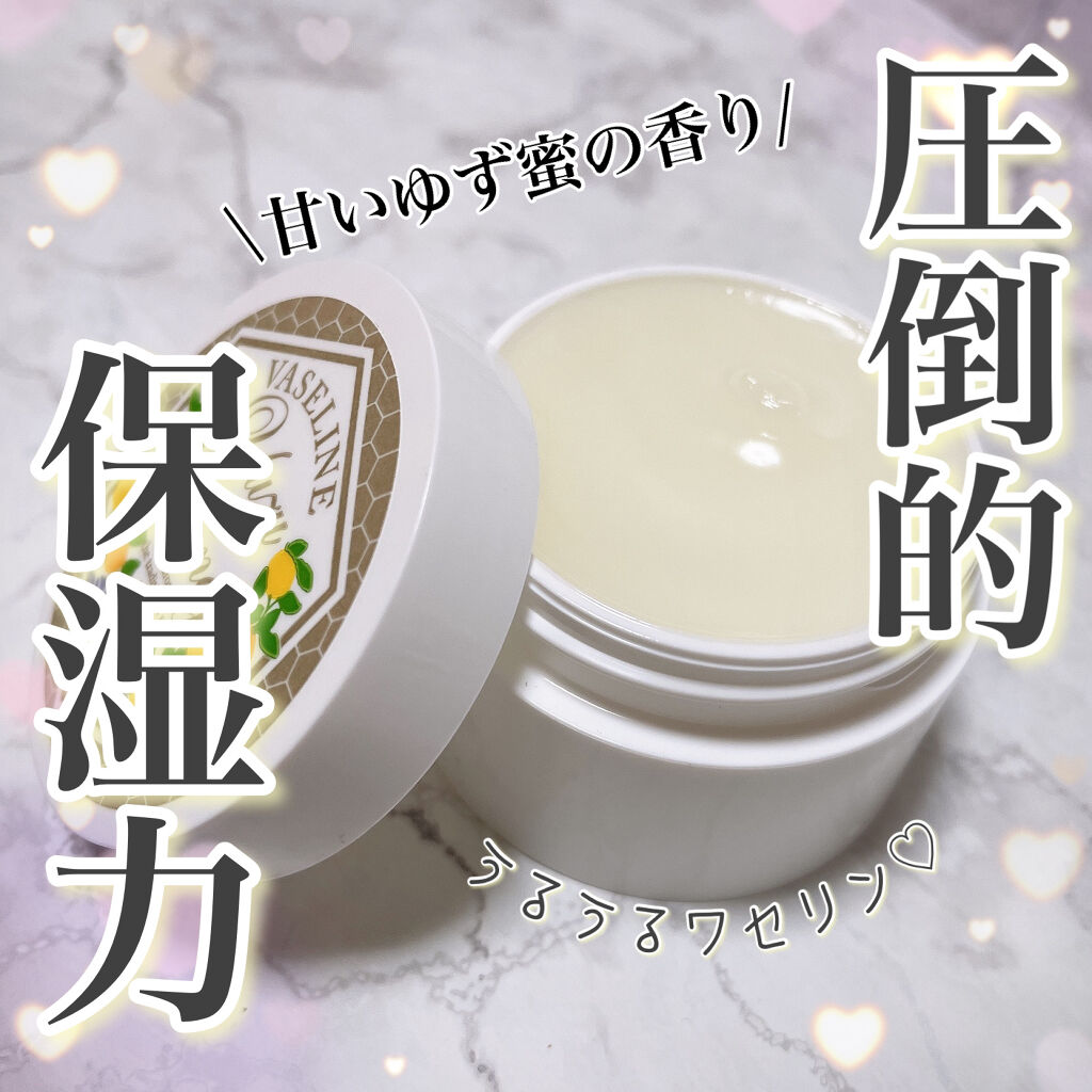 HOUSE OF ROSE ワセリン/ハウス オブ ローゼ/ボディクリームを使ったクチコミ（1枚目）